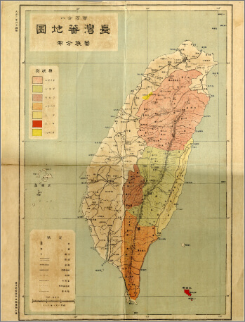 《大正二年討蕃紀念寫真帖》