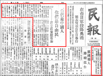 日野三郎等人拜訪葛敬恩