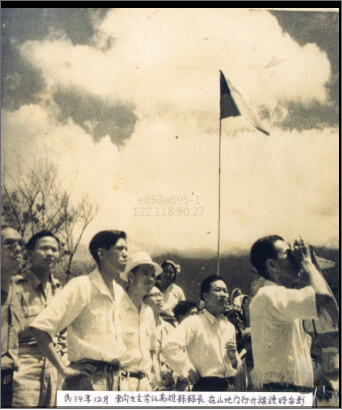 1945年12月謝東閔接任戰後首任高雄縣長在山地門舉行升旗典禮