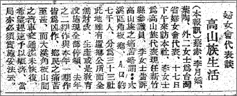 山地鄉公所無財政