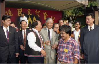 1994年4月10日李登輝總統在原住民文化會議公開稱呼「原住民」